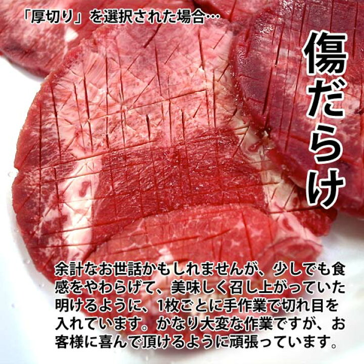 楽天市場】牛タン スライス 焼肉 厚切り 薄切り 選択 冷凍 1kg(500g×2) バーベキュー 焼き肉 BBQ : 肉のいわま楽天市場店 楽天市場】牛タン スライス 焼肉 厚切り 薄切り 選択 冷凍 1kg(500g×2) バーベキュー 焼き肉 BBQ : 肉のいわま楽天市場店