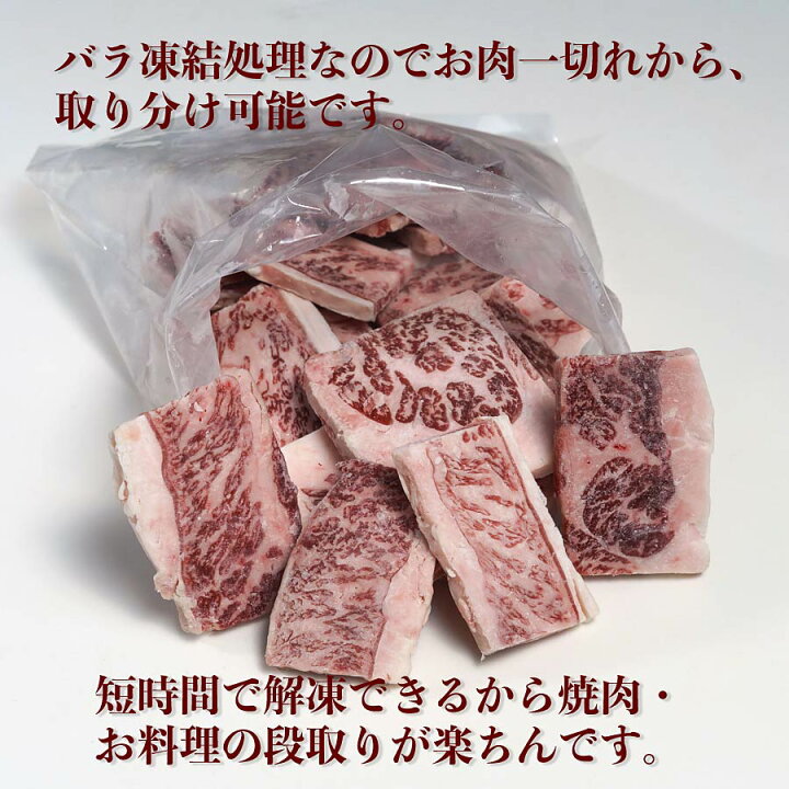 最高級 BBQ 焼き肉セット モモ 焼き肉 国産牛 800g 自家製タレ付属 バーベキュー 三角バラ