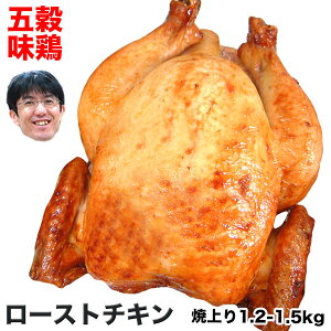 冷凍 肉 丸 鶏肉の人気商品 通販 価格比較 価格 Com