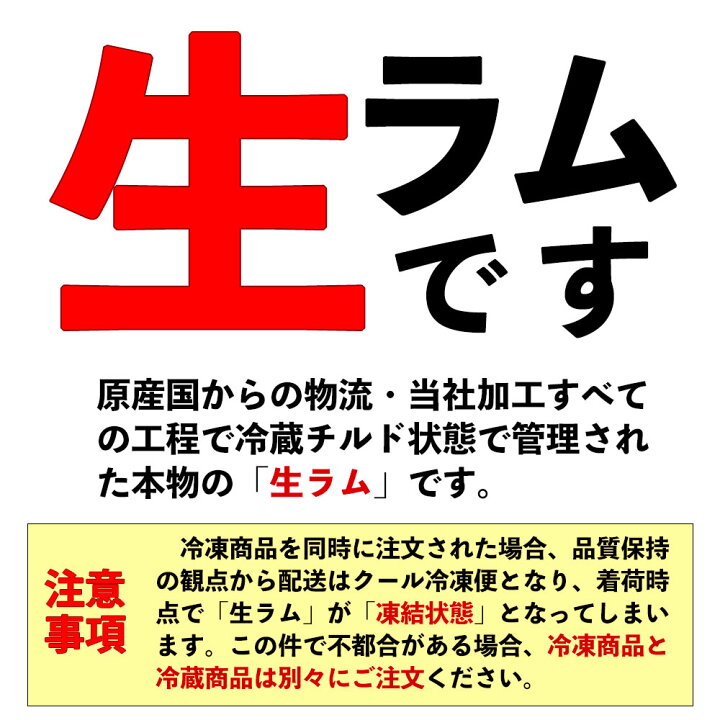 楽天市場】生ラム肉 ジンギスカン 肩ロース 焼肉 500g 自家製タレ付属 バーベキュー BBQ 焼肉セット : 肉のいわま楽天市場店 楽天市場】生ラム肉 ジンギスカン 肩ロース 焼肉 500g 自家製タレ付属 バーベキュー BBQ 焼肉セット : 肉のいわま楽天市場店