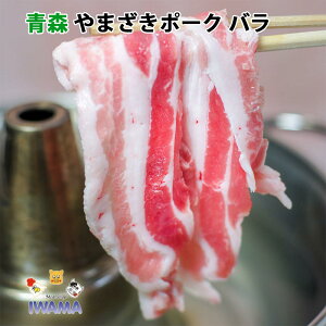 しゃぶしゃぶ 100g 豚肉の人気商品 通販 価格比較 価格 Com しゃぶしゃぶ 100g 豚肉の人気商品 通販 価格比較 価格 Com