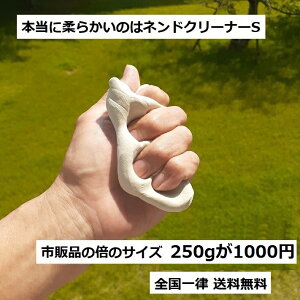 洗車用品 粘土クリーナーの人気商品 通販 価格比較 価格 Com