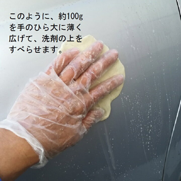 楽天市場 鉄粉 水垢 塗装ミスト 錆取り 虫 修復 450g 大量 送料無料 鉄粉除去 洗車 磨き 輝き 純水器 フォームガン 傷消し 粘土クリーナー トラップ粘土 傷消し 頻度 使い方 おすすめ 値段 コーティング ワックス シャンプー スポンジ クリーナー ガラス 順番 効果 鉄粉