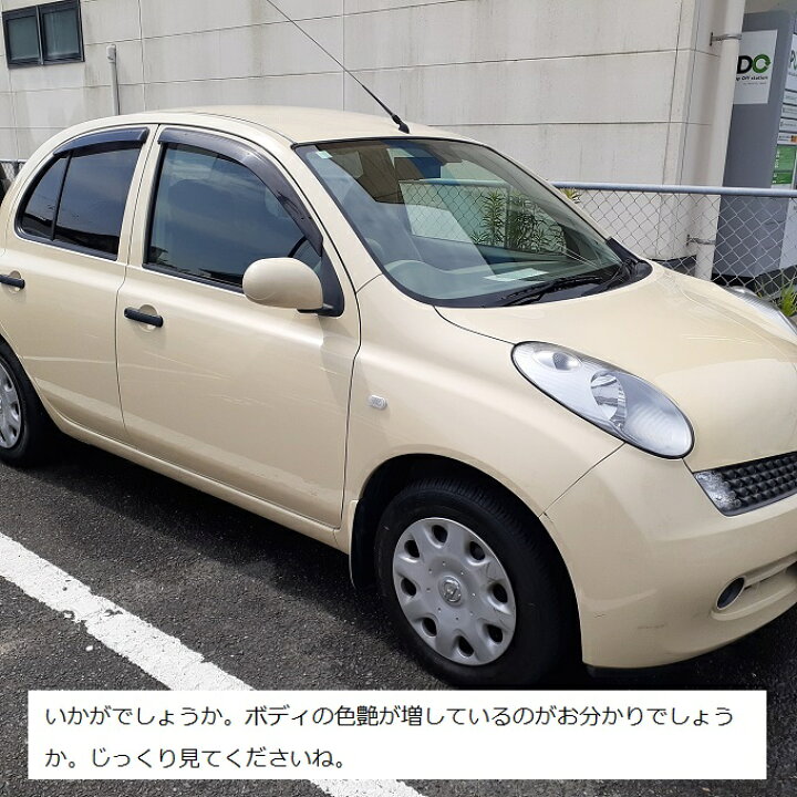 楽天市場 洗車 磨き 輝き つるつる ヌルピカ 450g 大量 送料無料 鉄粉除去 濃色 淡色 鉄粉 水垢 塗装ミスト 錆取り 虫 修復 粘土クリーナー トラップ粘土 傷消し 頻度 使い方 おすすめ 値段 純水器 フォームガン 傷消し スポンジ クリーナー ガラス 順番 効果 楽天市場 洗車 磨き 輝き つるつる ヌルピカ 450g 大量 送料無料 鉄粉除去 濃色 淡色 鉄粉 水垢 塗装ミスト 錆取り 虫 修復 粘土クリーナー トラップ粘土 傷消し 頻度 使い方 おすすめ 値段 純水器 フォームガン 傷消し スポンジ クリーナー ガラス 順番 効果