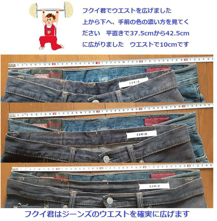 96%以上節約 アジャスター ボタン ウエスト調節 補正 体型隠し ダイエット デート #1 アジャスター ボタン ウエスト調節 補正 体型隠し ダイエット デート #6