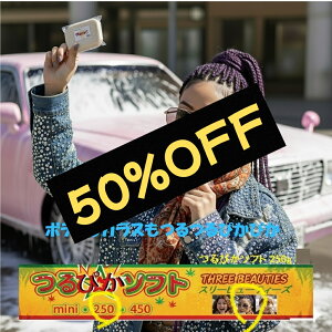 50OFFI 1000~   S SyN[i[ ˂ NC gbvSy C {fB KX R[eBO n E   LY h~ _炩 ~ d΍ h~