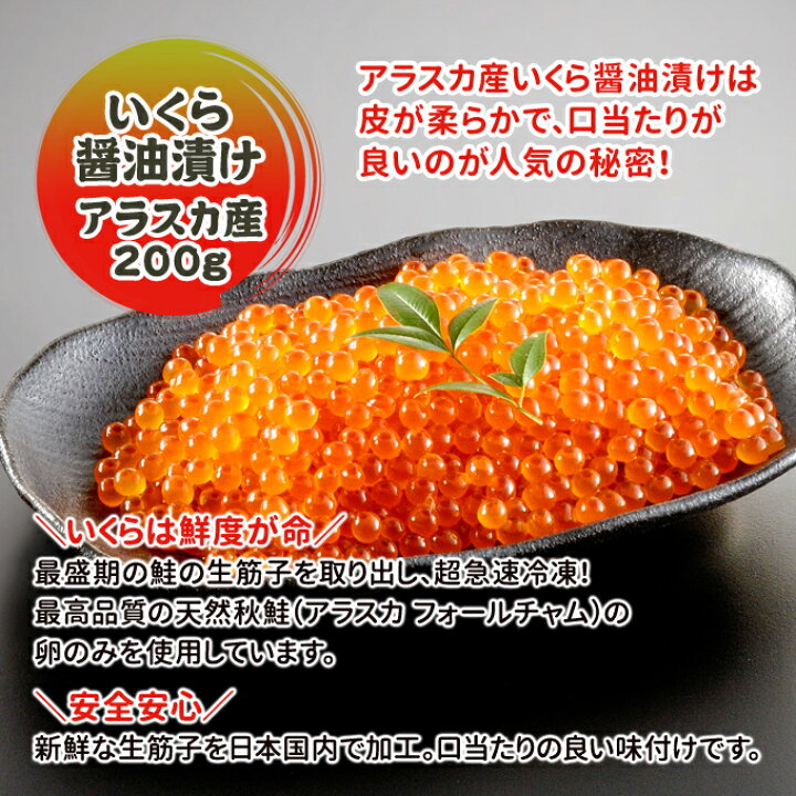 楽天市場 訳あり辛子明太子1kg いくら 送料無料 めんたいこ アラスカ産 イクラ醤油漬け お取り寄せグルメ サーモン専門店岩松