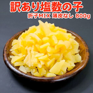  4,999~IN[|37OFFI2025N V 󂠂艖̎q  ܎qMIX Ȃ800g 퉷  lR|X ̎q JYmR Mtg v[gʌ