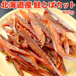  4,640~IN[|20OFFIkCY Ȃ Ƃ΃Jbg 400g 퉷 lR|X  CN 󂠂 ܂   go \tg AEghA sy