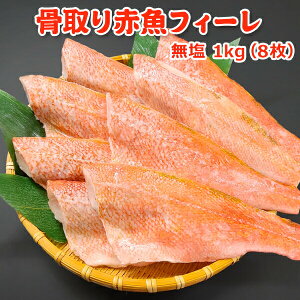  3,899~IN[|35OFFI2ŔzI܂ƂߔN[| ԋtB[ 1kg(8)  ԋ  AJEI  Ȃ Ƃ   Ⓚ o 