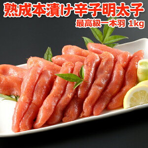 Eld n{Ђ hqq {H 1kg  񂹃O