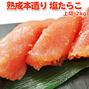Eld n{ 炱  2kg  񂹃O