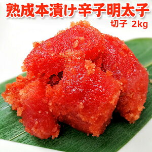 Eld n{Ђhqq ؎q 2kg  񂹃O