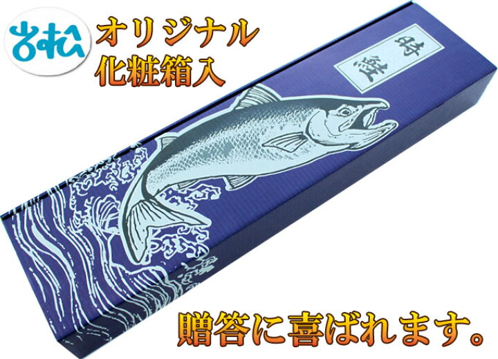 7439円 新色 いくら 醤油漬け 北海道 200g 天然時鮭 一本物 姿切り 約2.3kg 送料無料 お取り寄せグルメ お歳暮 ギフト 7439円 新色 いくら 醤油漬け 北海道 200g 天然時鮭 一本物 姿切り 約2.3kg 送料無料 お取り寄せグルメ お歳暮 ギフト