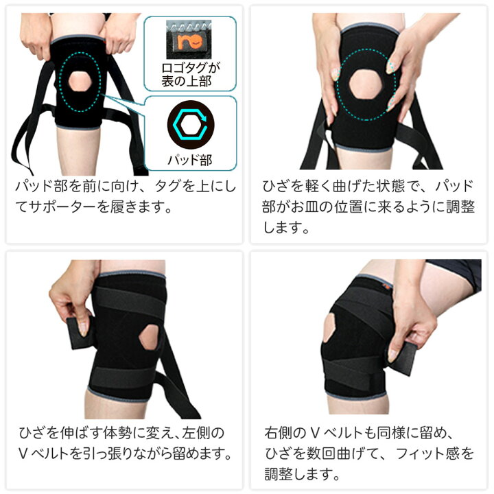 楽天市場】【膝サポーター】 リフリーラ 固定 膝 サポーター 理学療法 
