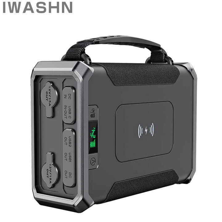 楽天市場】＼IWASHN☆5000円OFFクーポン配布中！／ポータブル電源 