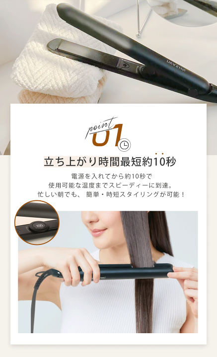 Amazon | 【LEDラバー】コラーゲンヘアアイロンLV ストレート