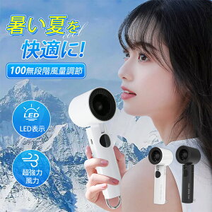 �n���f�B�t�@�� ���� �莝����@ 1-100���i�K���� ����@ ��|�� Type-c�[�d�� 2000mAh��e�� �܂��� ���� ���^ �y�� �É� �~�j�t�@�� ������ �啗�� �J���r�i �M���Ǒ΍� �ʋ� �A�E�g�h�A