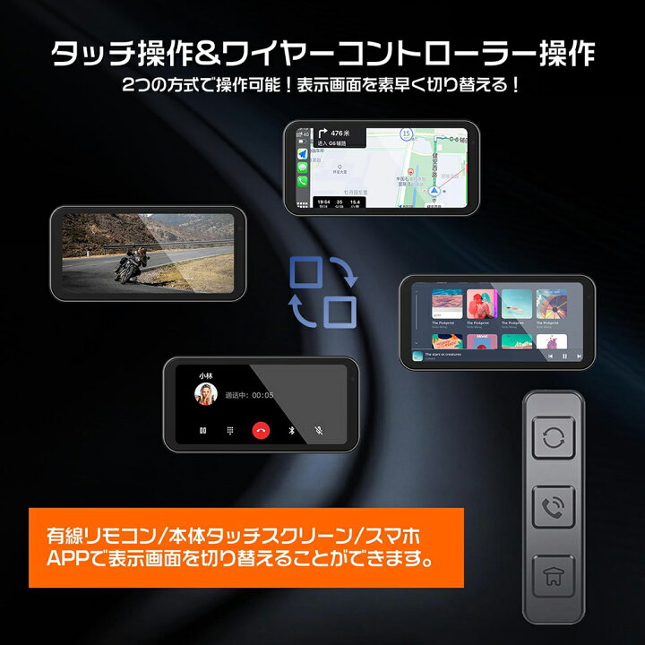 楽天市場】＼スーパーSALE☆25%OFF／バイク スマートモニター バイク 