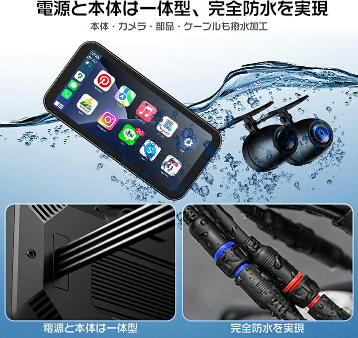楽天市場】＼スーパーSALE☆25%OFF／バイク スマートモニター バイク 
