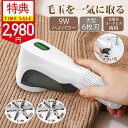 ＼10倍ポイントバック！✨楽天1位！／毛玉取り 電動 6枚大型刃【75mm】 毛玉取り器 充電式 【水洗い&液晶ディスプレイ…