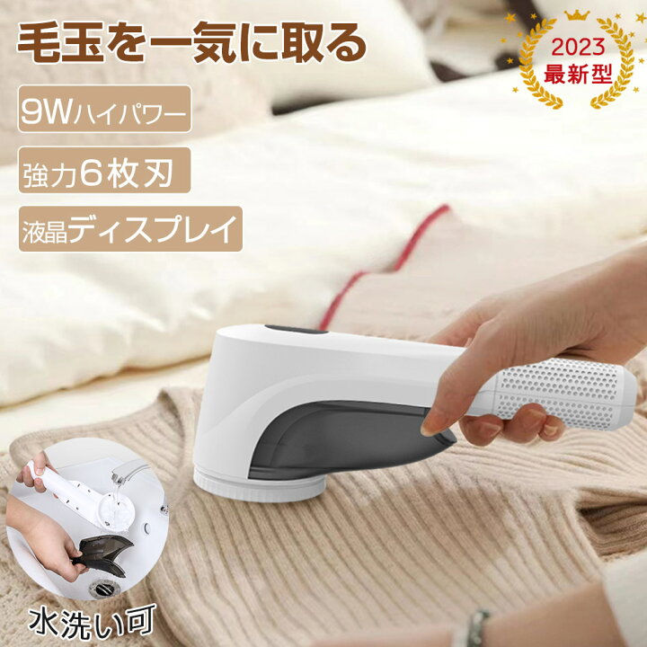 楽天市場】即納！【業界初！防水仕様&液晶ディスプレイ搭載&9Wハイ 