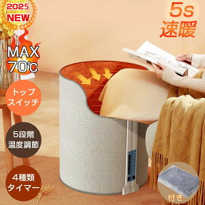 \クーポンで5980円!2026年最新モデル/【トップスイッチ式★磁石付き★毛布付き】最新型 パネルヒーター 小型 足元ヒーター 全面発熱 即暖 遠赤外線パネルヒーター 5段階調温 タイマー付