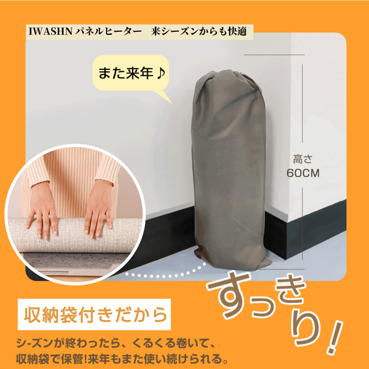 楽天市場】\IWASHN☆3000円OFFクーポンで4980円!/【トップスイッチ式☆磁石付き☆毛布付き】最新型 パネルヒーター 小型 足元ヒーター 全面発熱 即暖 遠赤外線パネルヒーター 5段階調温 タイマー付 省エネ 足元 デスクヒーター オフィス 転倒自動OFF 収納便利 足温器 楽天市場】\IWASHN☆3000円OFFクーポンで4980円!/【トップスイッチ式☆磁石付き☆毛布付き】最新型 パネルヒーター 小型 足元ヒーター 全面発熱 即暖 遠赤外線パネルヒーター 5段階調温 タイマー付 省エネ 足元 デスクヒーター オフィス 転倒自動OFF 収納便利 足温器