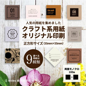 yzlCNtgnp9ށ@h쐬  `h J[hőƂ͈ႤhɁIApAehɂlCE㍞ITCY55~×55~Cp