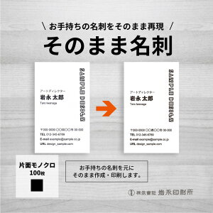 h 쐬 ̂܂܂őv!̖ĥ܂܈ h pi!f[^eOK!Cɓ̖hJ[h܂Bh 쐬E㍞ITCY91~