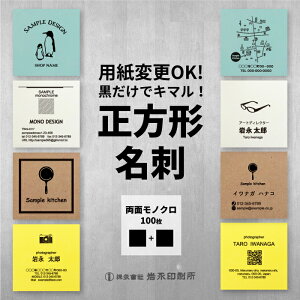 yyVhLO1ʓ܁zyzh p 쐬  `h J[hőƂ͈ႤhɁIApAehɂlCE㍞ITCY55~×55~