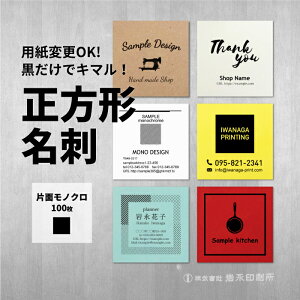 yzy`hzyЖʍ1F/100zyyVhLO1ʓ܁zyfUCzy55~×55~zypoG[VLxzh 쐬 p CX^fh l