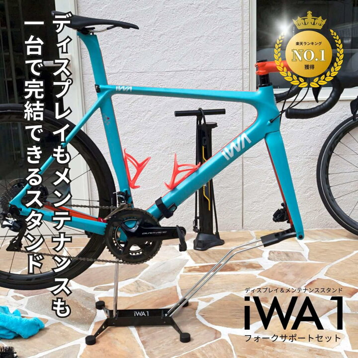 楽天市場】＼楽天スーパーSALE中10倍！／【公式】 ロードバイク 室内 