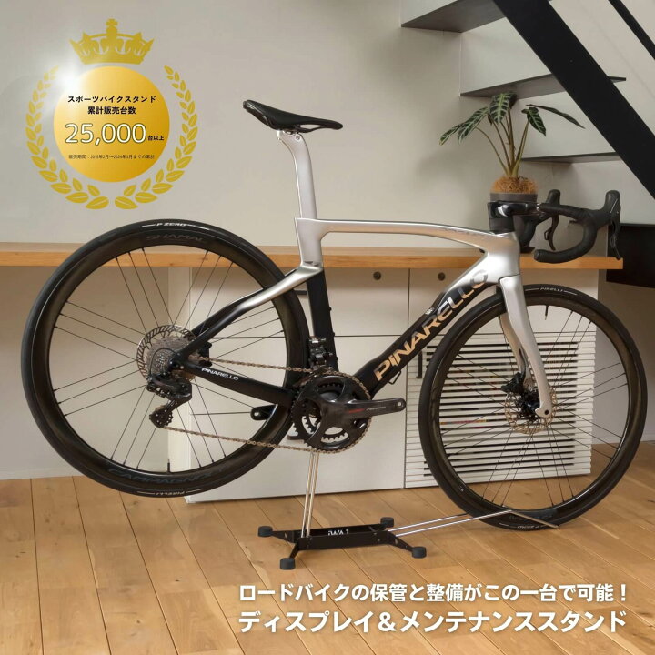 楽天市場】＼楽天スーパーSALE中10倍！／【公式】 ロードバイク 室内 