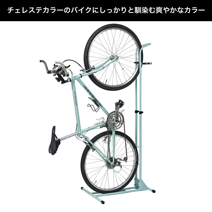 楽天市場】【公式】 ロードバイク スタンド 縦置き バイクスタンド 