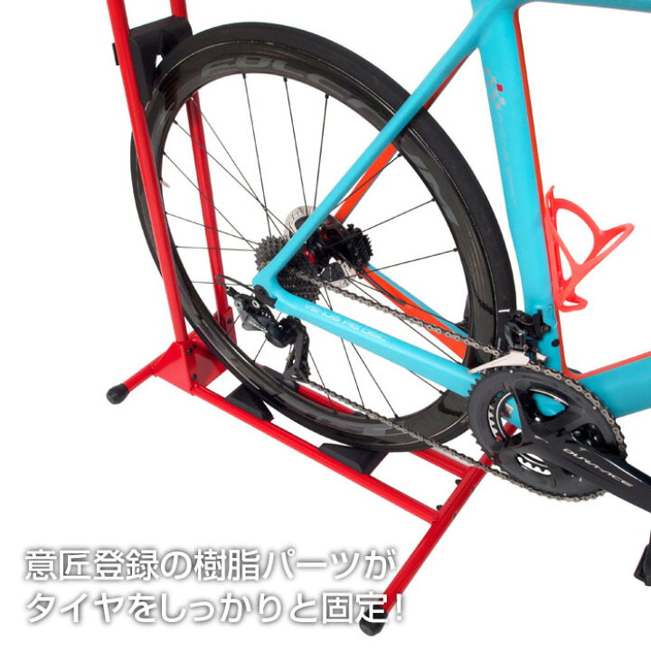 楽天市場】【公式】 ロードバイク スタンド 2台セット A01VSpecial 