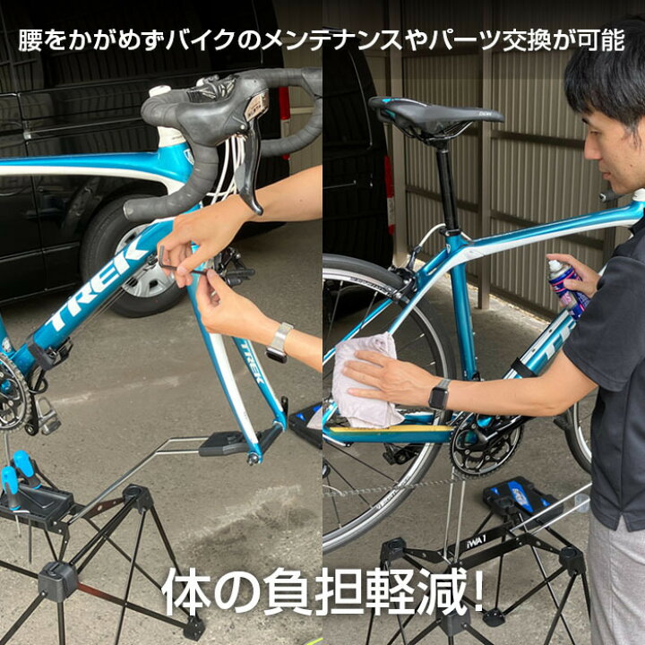 楽天市場】【公式】 ロードバイク 室内保管 メンテナンス スタンド 