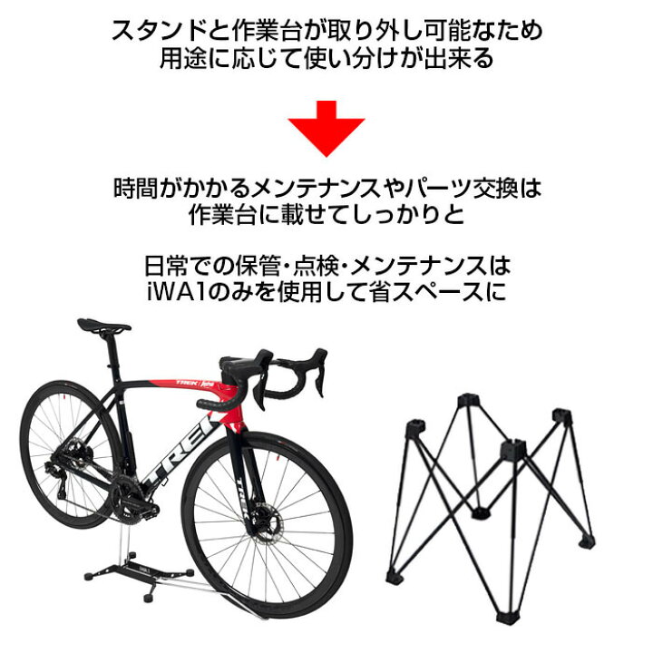 楽天市場】【公式】 ロードバイク 室内保管 メンテナンス スタンド 