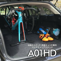 楽天市場】ロードバイク 車載の通販