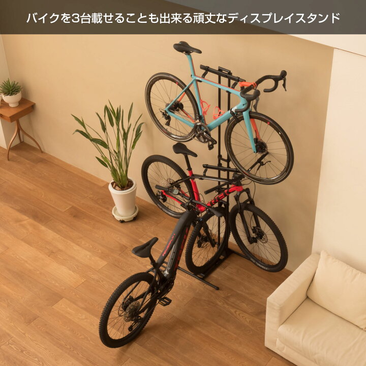 楽天市場】【公式】ロードバイク スタンド iWATOWER 複数台 2台 ラック 
