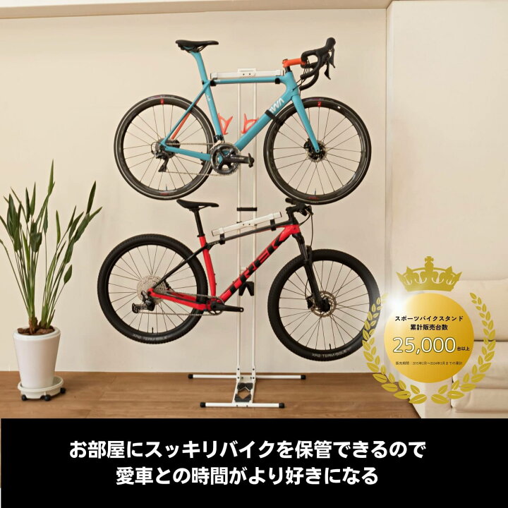 楽天市場】【公式】ロードバイク スタンド iWATOWER 複数台 2台 ラック 