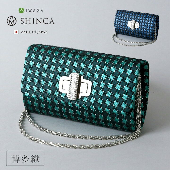 楽天市場 あす楽 3wayパーティーバッグ 博多織 日本製 岩佐 結婚式 二次会 同窓会 お呼ばれ 披露宴 卒業式 成人式 振袖に 袴に レディース クラッチバッグ ショルダーバッグ フォーマルバッグ 贈り物 ギフト プレゼント シンカ Shinca 夜香蘭 やこうらん Sh052 岩佐 楽天市場 あす楽 3wayパーティーバッグ 博多織 日本製 岩佐 結婚式 二次会 同窓会 お呼ばれ 披露宴 卒業式 成人式 振袖に 袴に レディース クラッチバッグ ショルダーバッグ フォーマルバッグ 贈り物 ギフト プレゼント シンカ Shinca 夜香蘭 やこうらん Sh052 岩佐