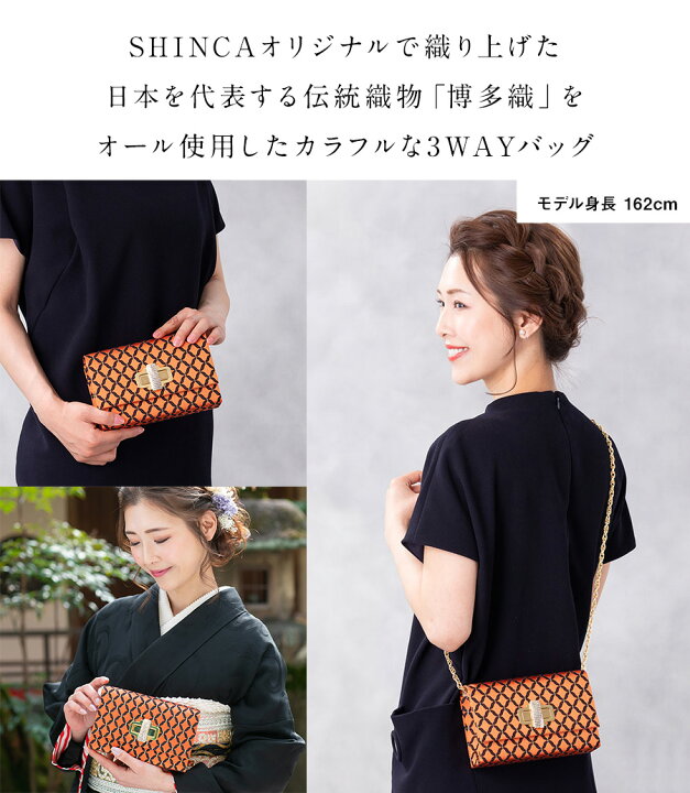楽天市場】【岩佐公式】椿(つばき) 3wayパーティーバッグ 博多織 日本 