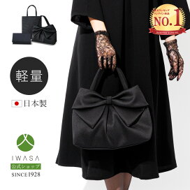 楽天市場】 お受験・面接 / 卒業式・入学式・学校行事 : 岩佐直営 