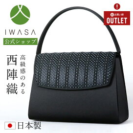 outlet-8490_mvx.jpg?fitin=272:272