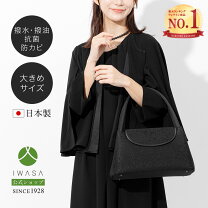 楽天市場】はるやま フォーマル（バッグ・小物・ブランド雑貨）の通販