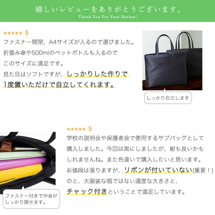 楽天市場 あす楽 サイズ お受験対応 フォーマルトートバッグ フォーマルバッグ 大きめ 黒 紺 お受験バッグ 学校 保護者 親 岩佐 日本製 布製 高級 セレモニーバッグ ブラックフォーマル メインバッグ サブバッグ 自立型 入学式 卒業式 卒園式 入園式 葬儀 家族 楽天市場 あす楽 サイズ お受験対応 フォーマルトートバッグ フォーマルバッグ 大きめ 黒 紺 お受験バッグ 学校 保護者 親 岩佐 日本製 布製 高級 セレモニーバッグ ブラックフォーマル メインバッグ サブバッグ 自立型 入学式 卒業式 卒園式 入園式 葬儀 家族