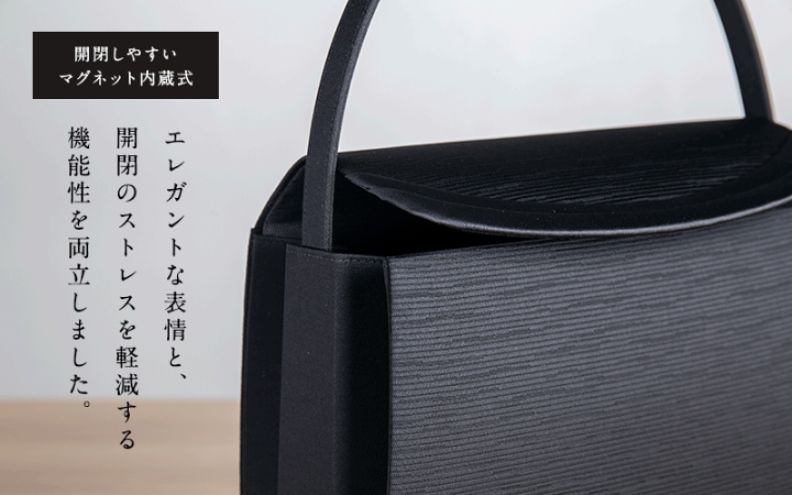 楽天市場】ポイント10倍 9/11(日)1:59まで あす楽 コード刺繍インナーマグネットフォーマルバッグ ブラッフォーマル フォーマルバッグ 大きめ 黒 岩佐 日本製 布製 高級 ブランド ギフト インナーマグネット 鞄 かばん 喪服バッグ 冠婚葬祭 法事 法要 お通夜 弔事 葬儀 お ... 楽天市場】ポイント10倍 9/11(日)1:59まで あす楽 コード刺繍インナーマグネットフォーマルバッグ ブラッフォーマル フォーマルバッグ 大きめ 黒 岩佐 日本製 布製 高級 ブランド ギフト インナーマグネット 鞄 かばん 喪服バッグ 冠婚葬祭 法事 法要 お通夜 弔事 葬儀 お ...