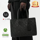 【岩佐公式】 フォーマルバッグ トートバッグ 冠婚葬祭 葬式 葬儀 法事 入学式 卒業式 喪服用 礼服用 レディース 大人女性 ブラックフォーマル 大容量 大きめ 軽量 自立 慶弔両用 ファスナー付き 底鋲付き 日本製 老舗 上品 iw60183