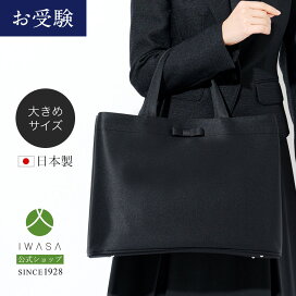楽天市場】 お受験・面接 / 卒業式・入学式・学校行事 : 岩佐直営 